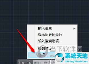 cad2017的工具栏怎么调出来(autocad2018工具栏不见了)