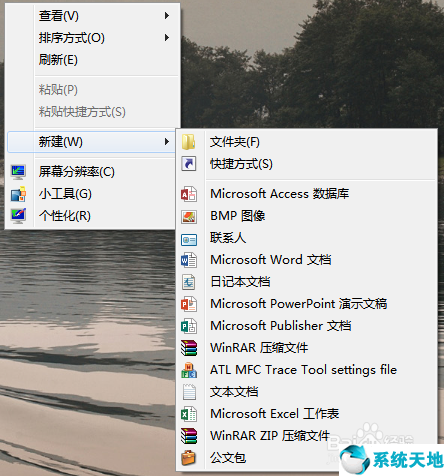 右键新建没有excel2007(win10右键新建没有excel怎么办)