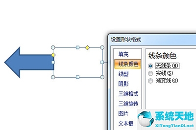 ppt转盘如何制作(ppt大转盘怎么做)