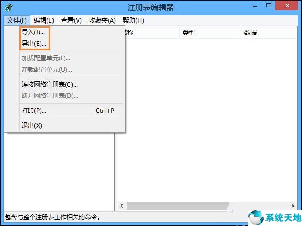 win98系统怎样恢复注册表(win10 注册表恢复)