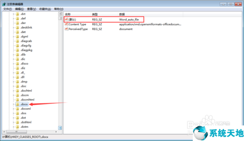 右键新建没有excel2007(win10右键新建没有excel怎么办)