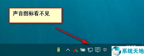 win10音量控制没反应(windows10音量调节不显示)