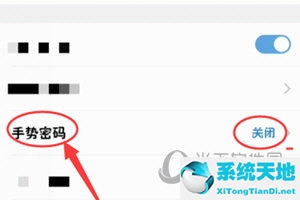 qq邮箱登录手动设置(qq邮箱手势密码怎么设置)