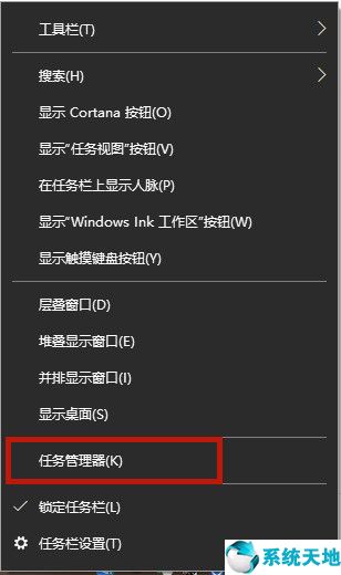 win10突然无法复制粘贴(window10无法复制粘贴怎么办)