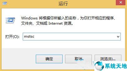 window8怎么开启远程桌面吗(windows8远程桌面连接在哪里)