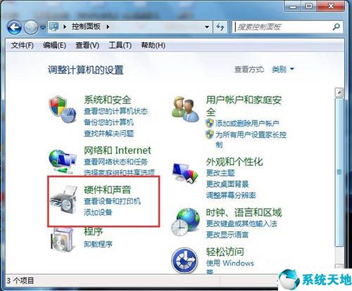 windows7插耳机没声音(win7耳机插电脑没声音怎么办啊)