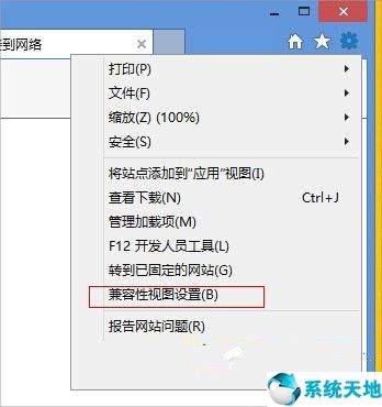 flash 无法播放(win10中flash不能播放)