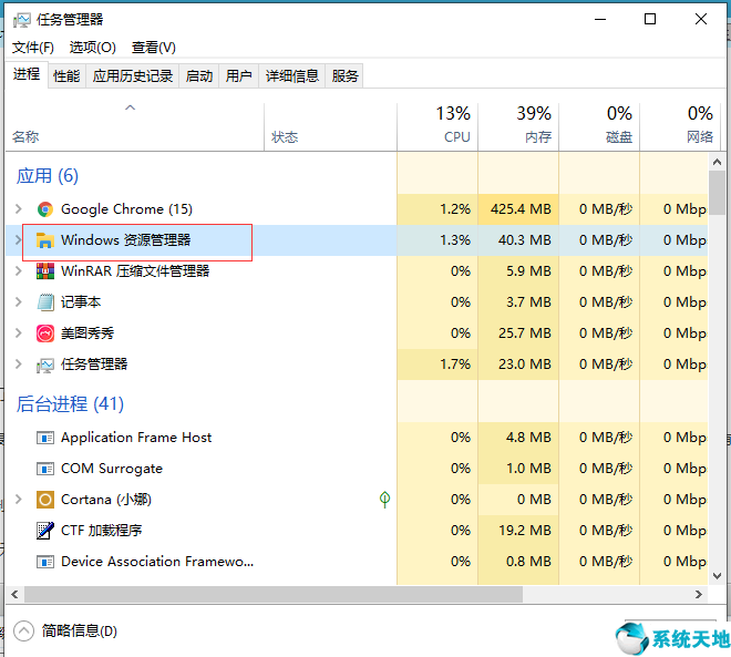 win10突然无法复制粘贴(window10无法复制粘贴怎么办)