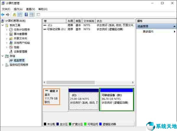 windows10怎么查看硬盘容量(win10系统如何查看硬盘容量)