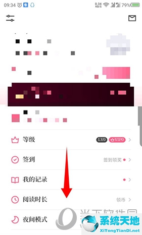 红袖阅读怎么绑定安全手机(红袖读书怎么绑定自己的作品啊)