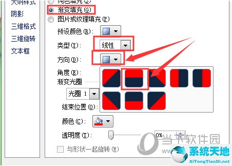 ppt文字下面加颜色(ppt文字上下颜色不一样)