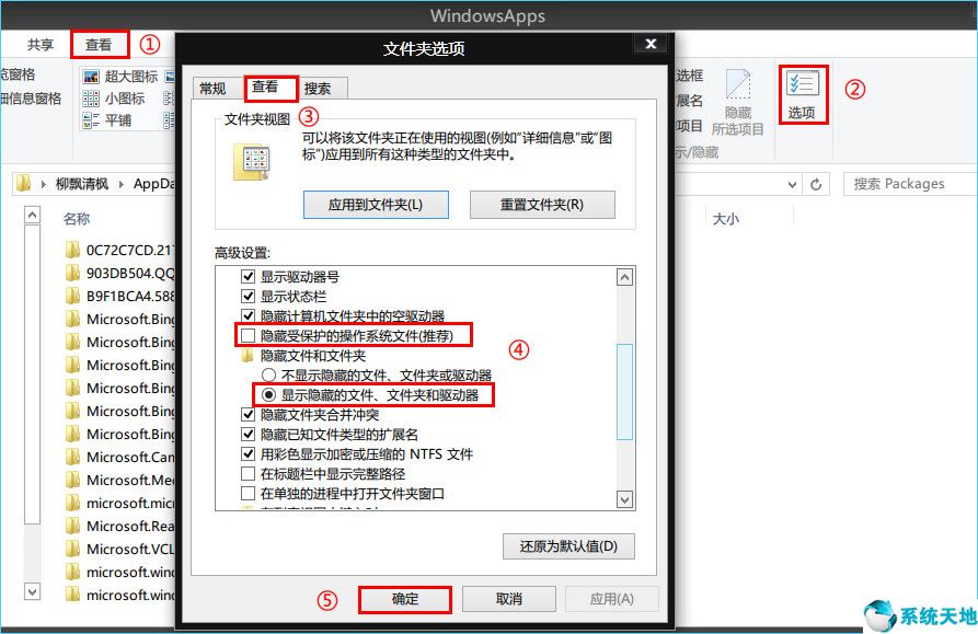 win8如何清理磁盘(win8怎么清理磁盘空间)