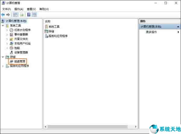 windows10怎么查看硬盘容量(win10系统如何查看硬盘容量)