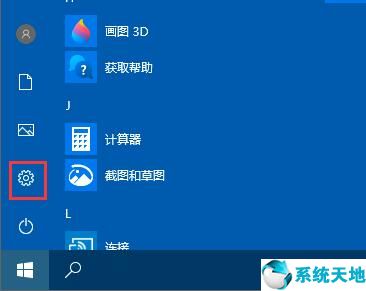 win10系统怎样清理系统垃圾(电脑win10系统怎么清理垃圾清理)