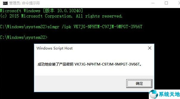 win10许可证过期是怎么回事(win10许可证过期什么意思)