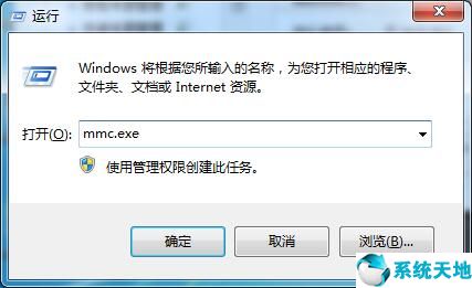 win7系统登录密码忘了(win7忘了登录密码怎么办)