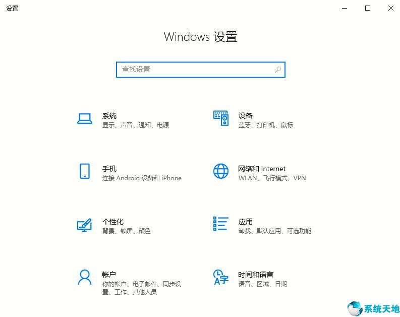 win10系统怎样清理系统垃圾(电脑win10系统怎么清理垃圾清理)