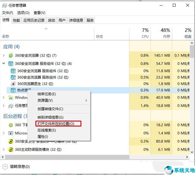 怎么取消打开电脑时弹出的热点新闻(电脑开机弹出热点资讯怎么关闭)