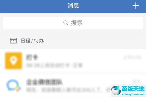 企业微信怎么添加群成员为好友(企业微信如何添加群)