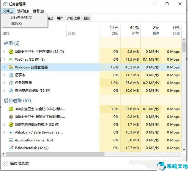 电脑开机不显示桌面怎么办win11(电脑可以开机但无法进入正常系统)