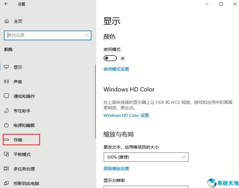 win10系统怎样清理系统垃圾(电脑win10系统怎么清理垃圾清理)