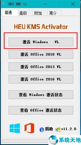 win10许可证过期是怎么回事(win10许可证过期什么意思)