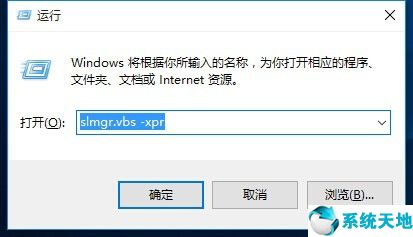 win10许可证过期是怎么回事(win10许可证过期什么意思)