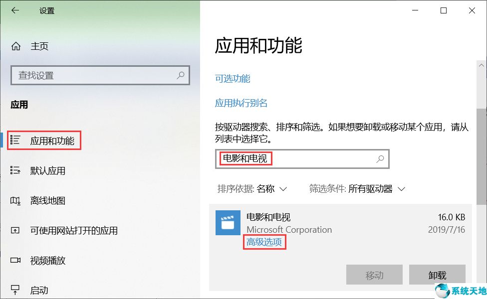 windows10无法播放视频(win10视频播放器播放不了)