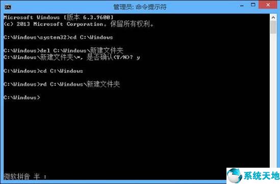 win8删除文件需要权限怎么办呢(win8删除文件需要管理员权限)