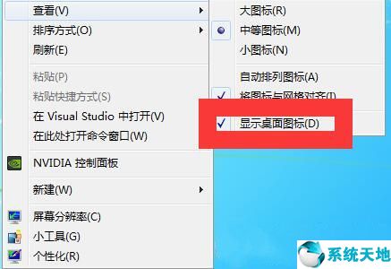 电脑开机不显示桌面怎么办win11(电脑可以开机但无法进入正常系统)