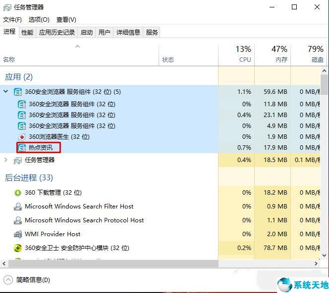 怎么取消打开电脑时弹出的热点新闻(电脑开机弹出热点资讯怎么关闭)