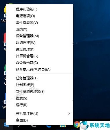 win10系统鼠标不能用怎么办(win10鼠标没有反应)