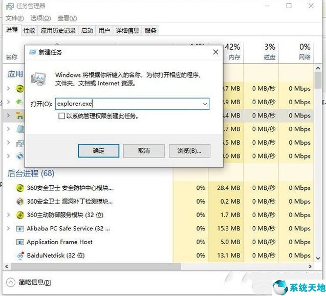 电脑开机不显示桌面怎么办win11(电脑可以开机但无法进入正常系统)