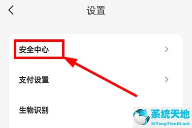 云闪付如何修改登录和支付密码(云闪付怎么修改登录密码是什么)