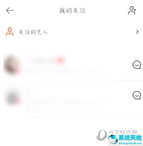 虾米音乐id在哪看(虾米音乐如何关注通讯录好友)