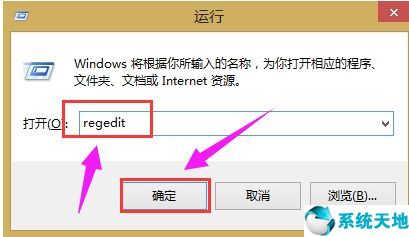 win8改回开始菜单(win8的开始菜单改成经典模式)