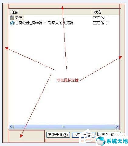 xp任务管理器是灰色的(windowsxp任务管理器显示不全)