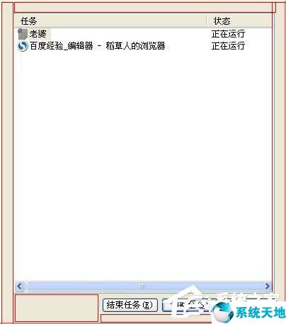 xp任务管理器是灰色的(windowsxp任务管理器显示不全)