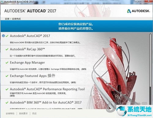 cad2019产品密钥一直无效(autocad2019产品密钥无效)