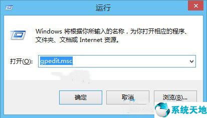 win8注册表被锁定如何解除掉(win8注册表怎么打开)