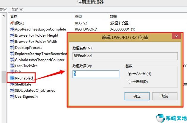 win8改回开始菜单(win8的开始菜单改成经典模式)