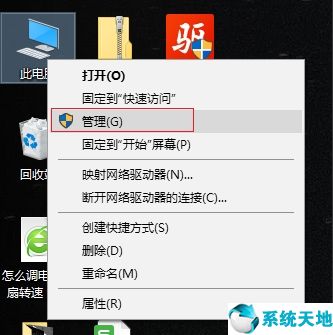 win10重装之后没有声音(win10系统重装之后没有声音)