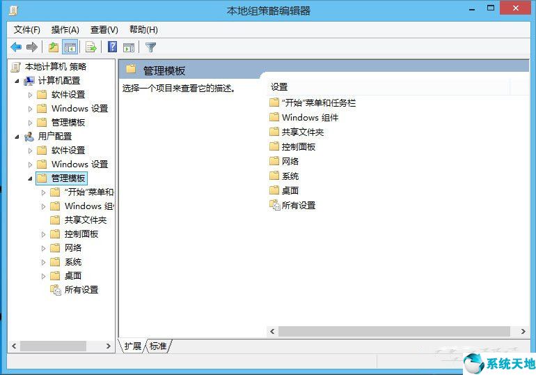 win8注册表被锁定如何解除掉(win8注册表怎么打开)