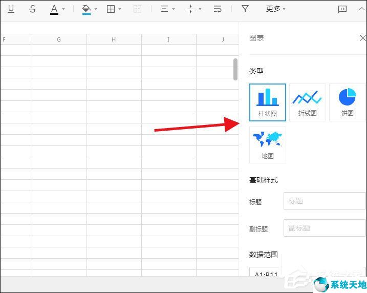 腾讯文档表格怎么添加图片(如何在腾讯文档里添加图片)