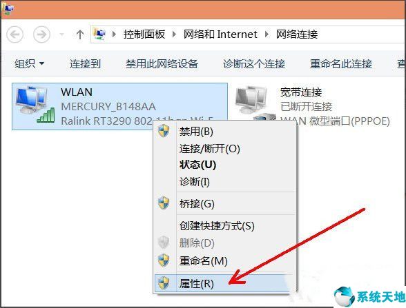 win8禁用网络之后如何开启(windows关闭netbios)