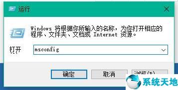 win10加快开机速度的方法有哪些(win10如何加快开机速度设置)