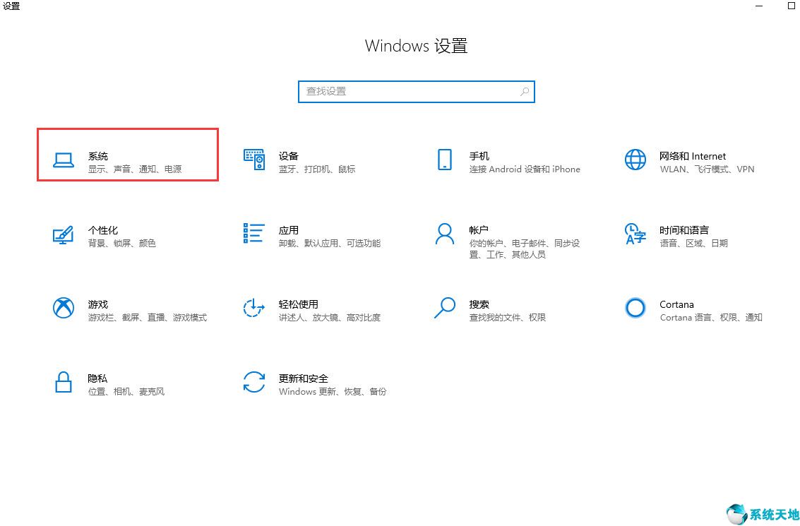 win10深度清理c盘垃圾的方法是(w10系统深度清理)