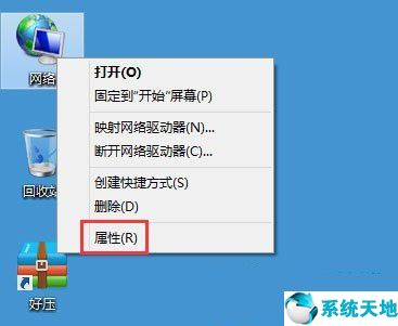 win8禁用网络之后如何开启(windows关闭netbios)