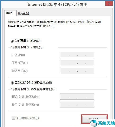 win8禁用网络之后如何开启(windows关闭netbios)