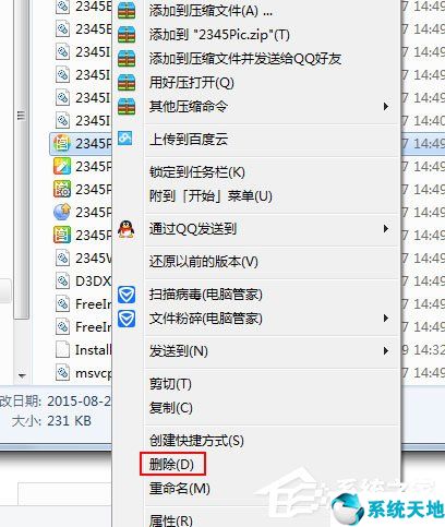 win10系统如何删除今日热点(win7今日热点怎么彻底删)